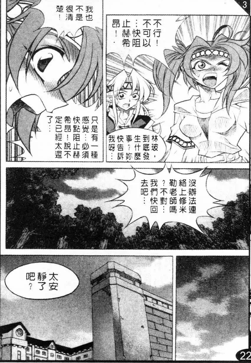 第59回13