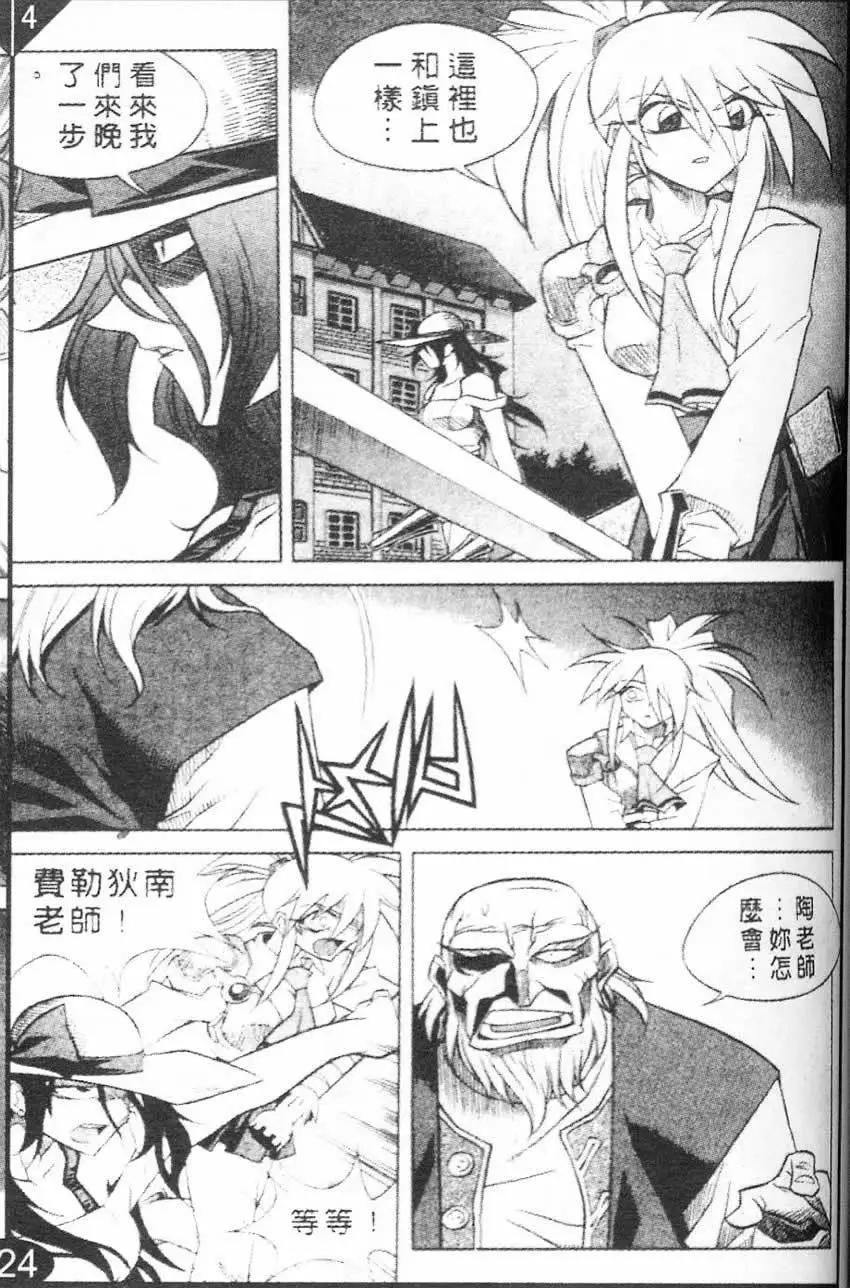 第59回14