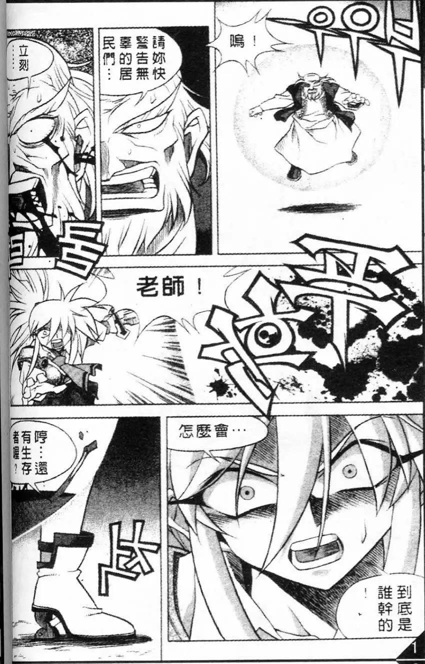 第59回15