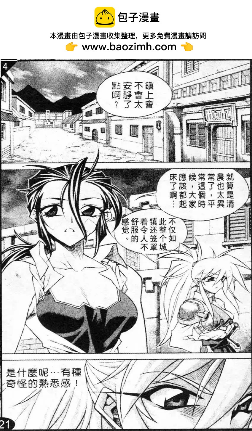 第59回2