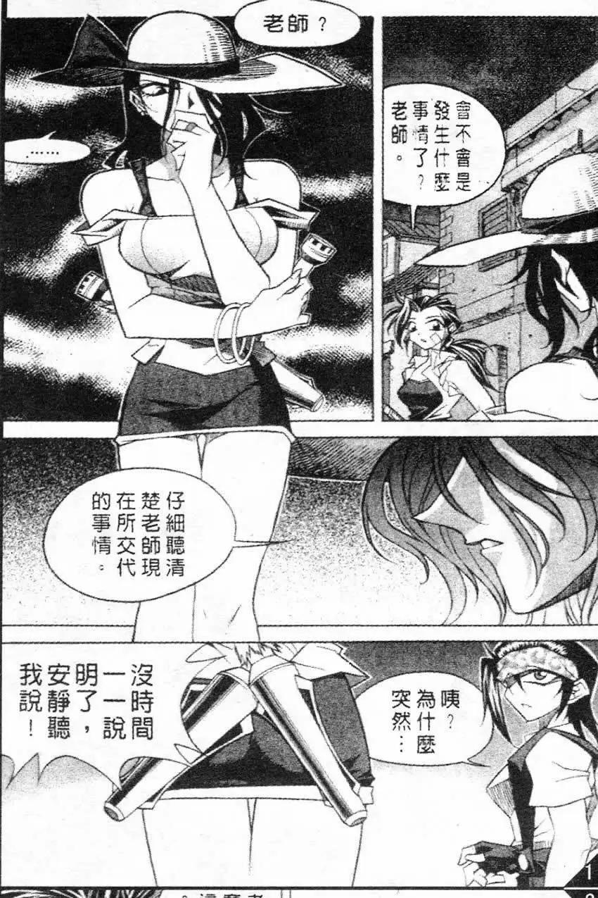 第59回3