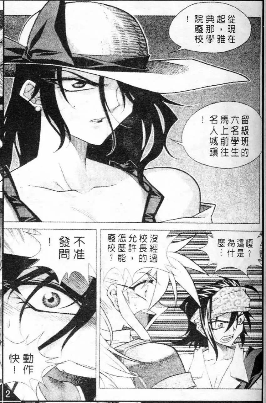 第59回4