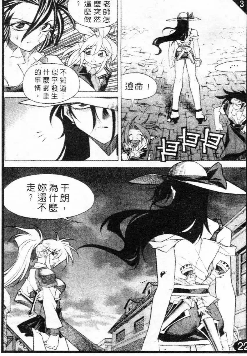 第59回5