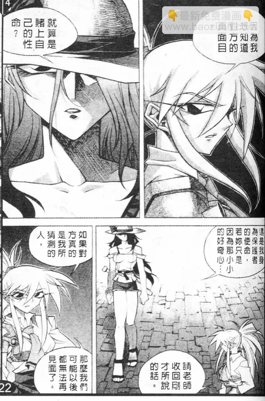 第59回6