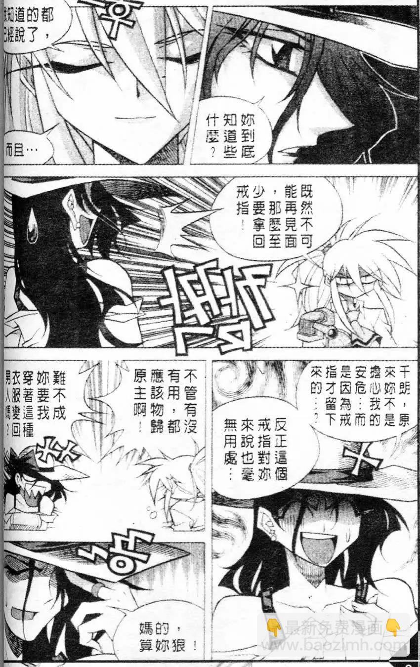 第59回7