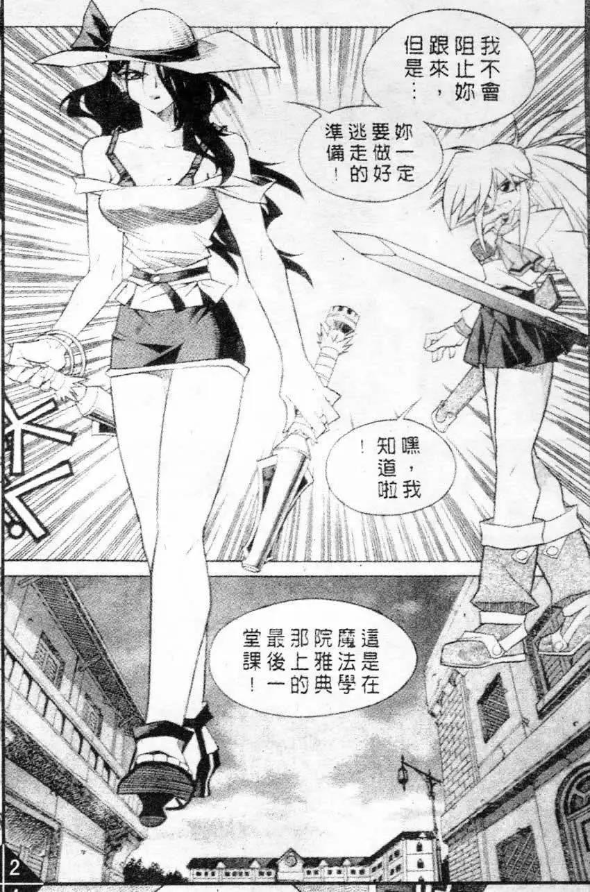 第59回8
