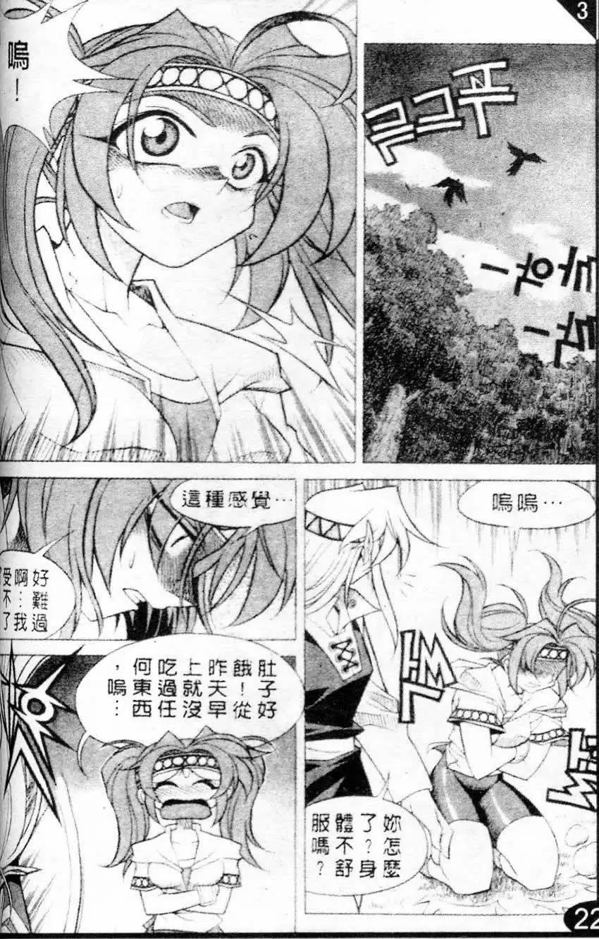第59回9