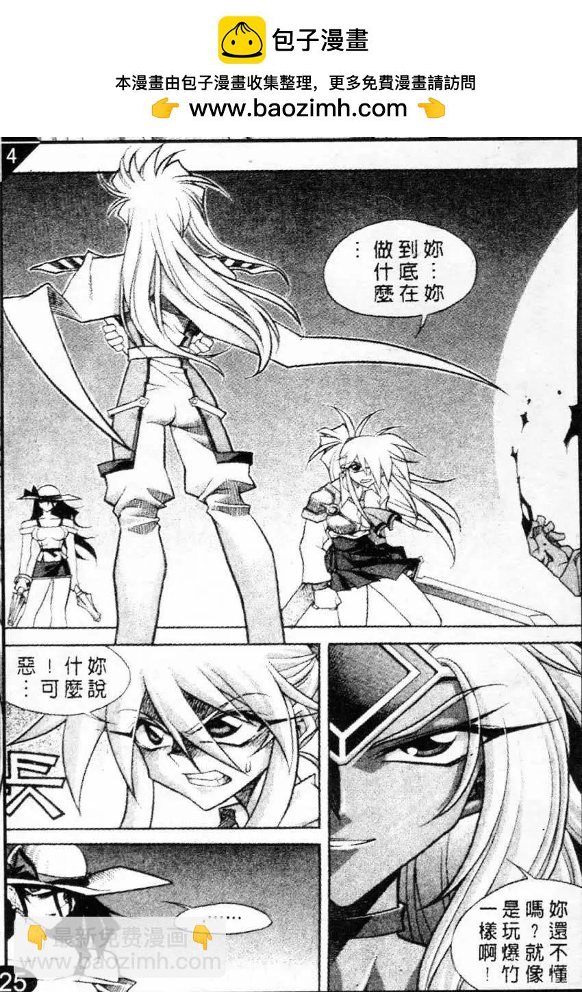 第60回1