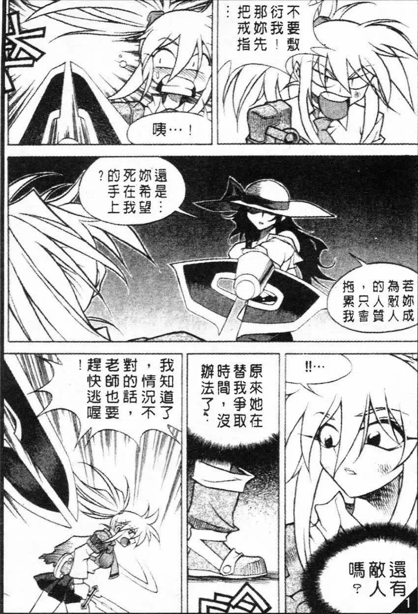 第60回10