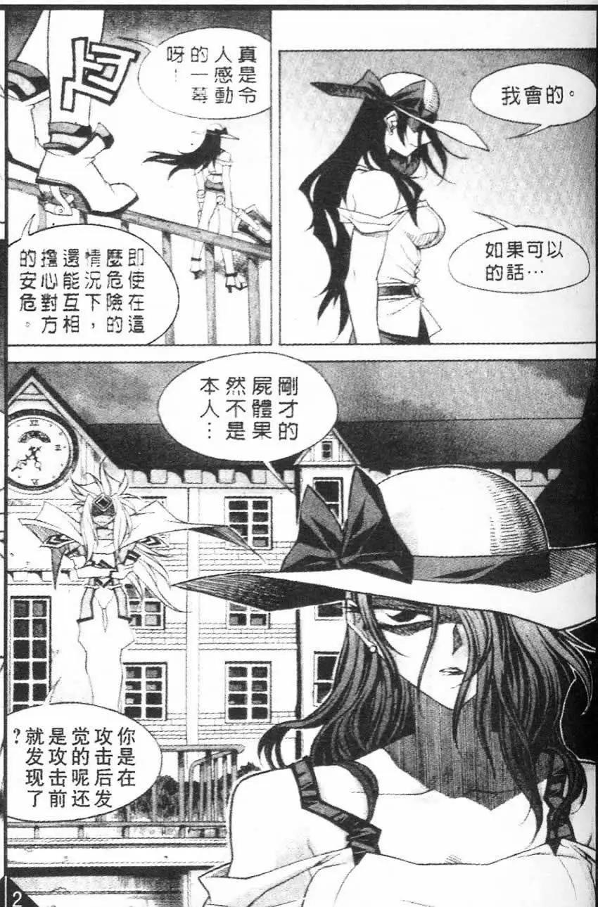 第60回11
