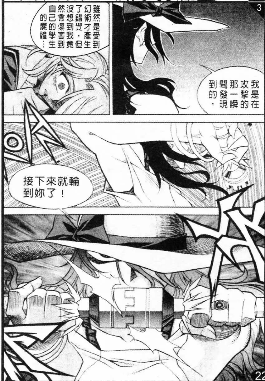 第60回12