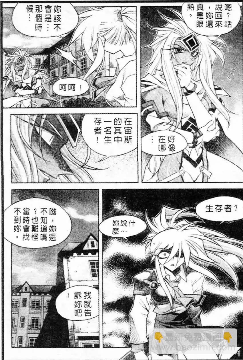 第60回2