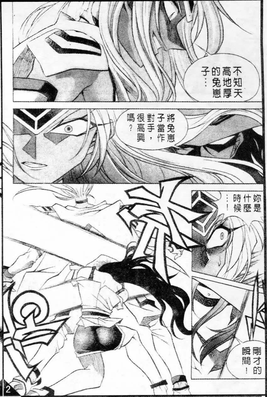 第60回7