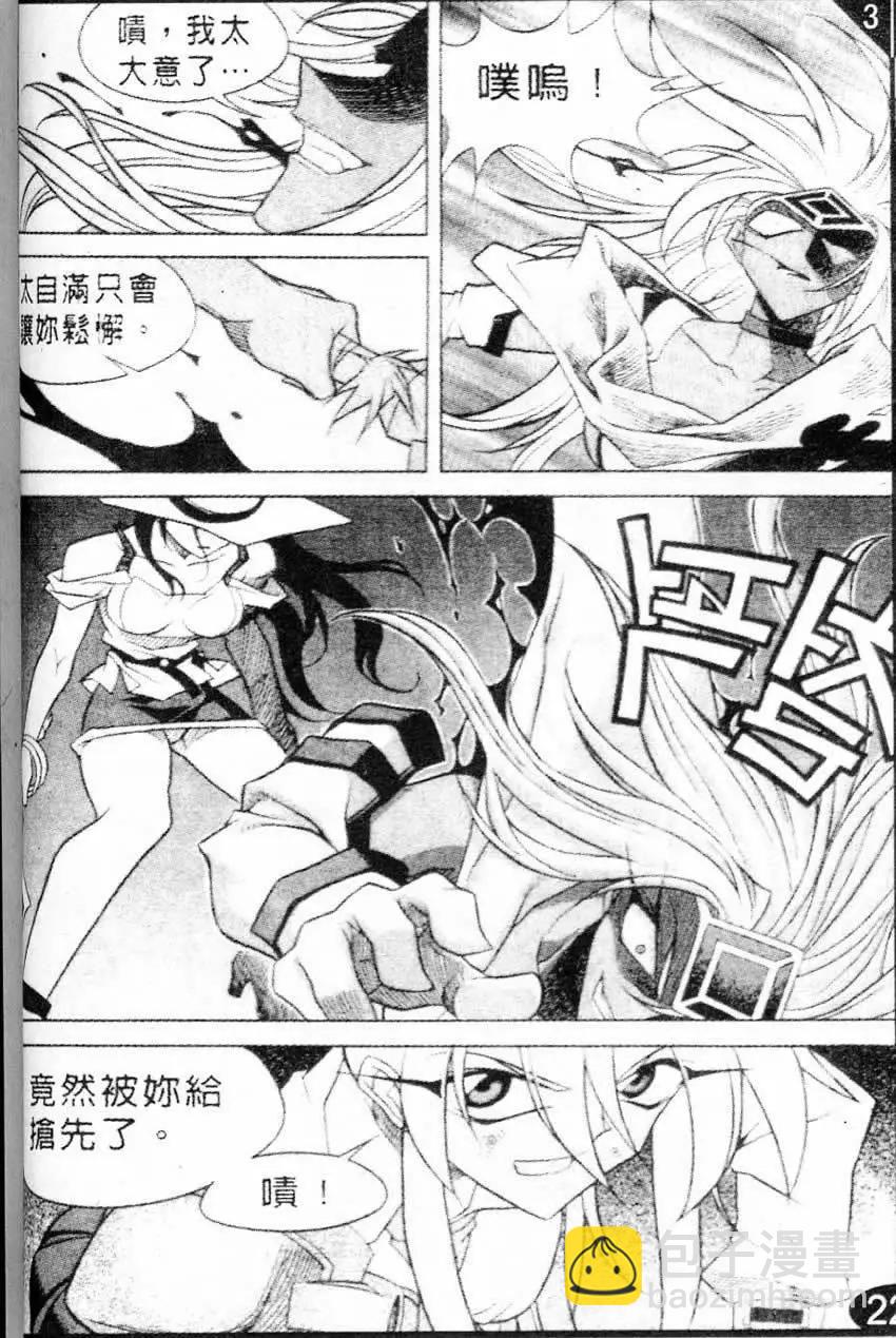 第60回8