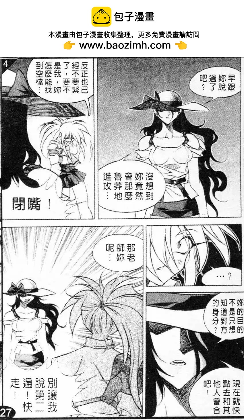 第60回9