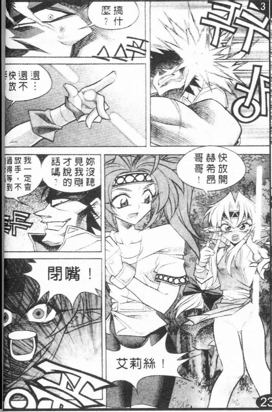 第61回10