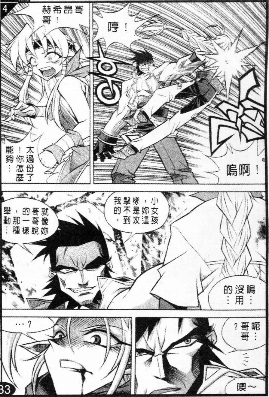 第61回11