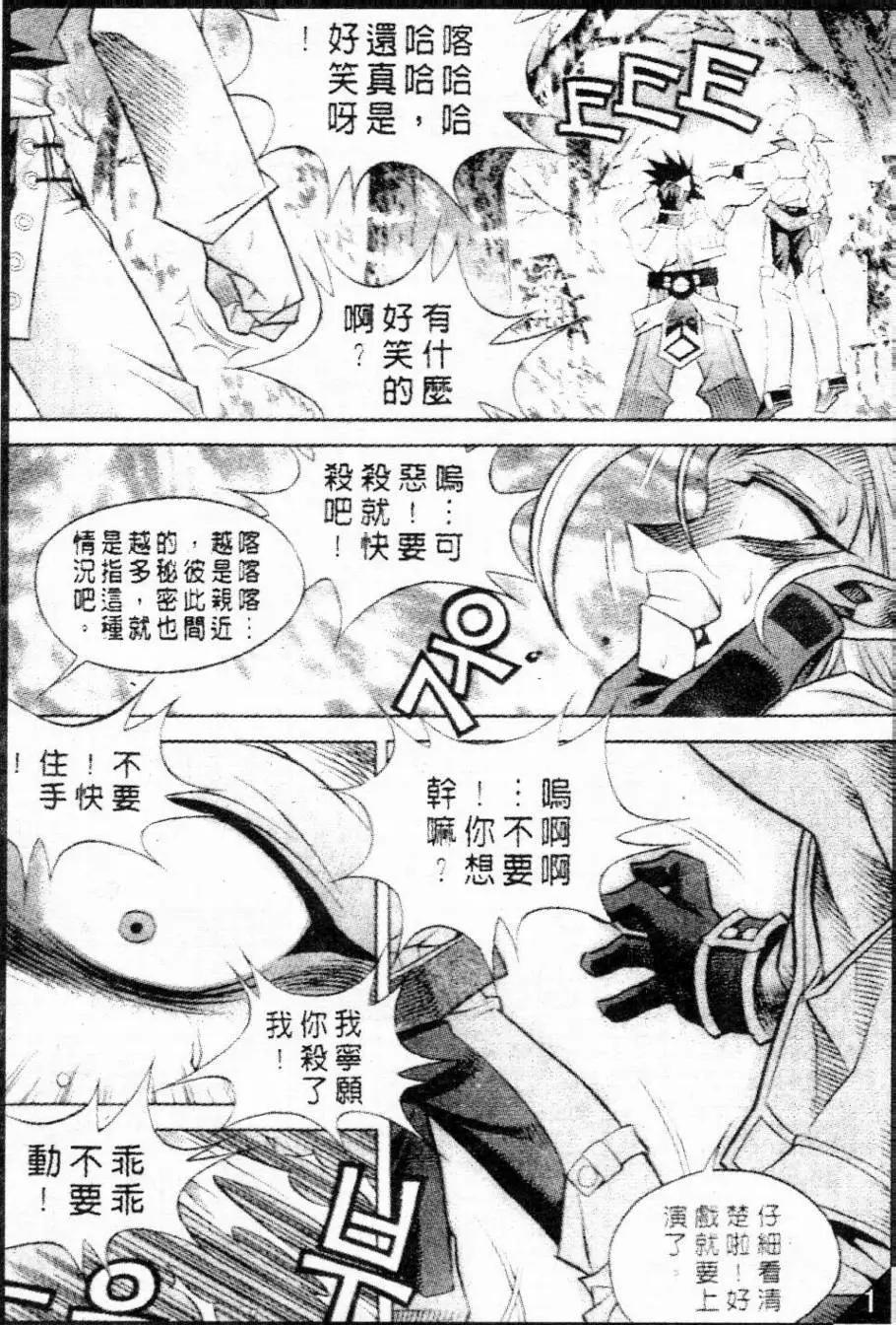 第61回12