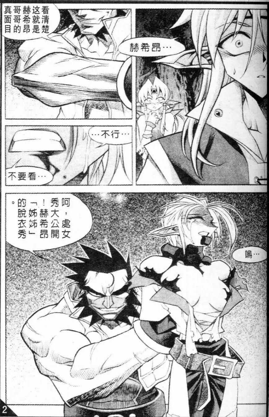 第61回13