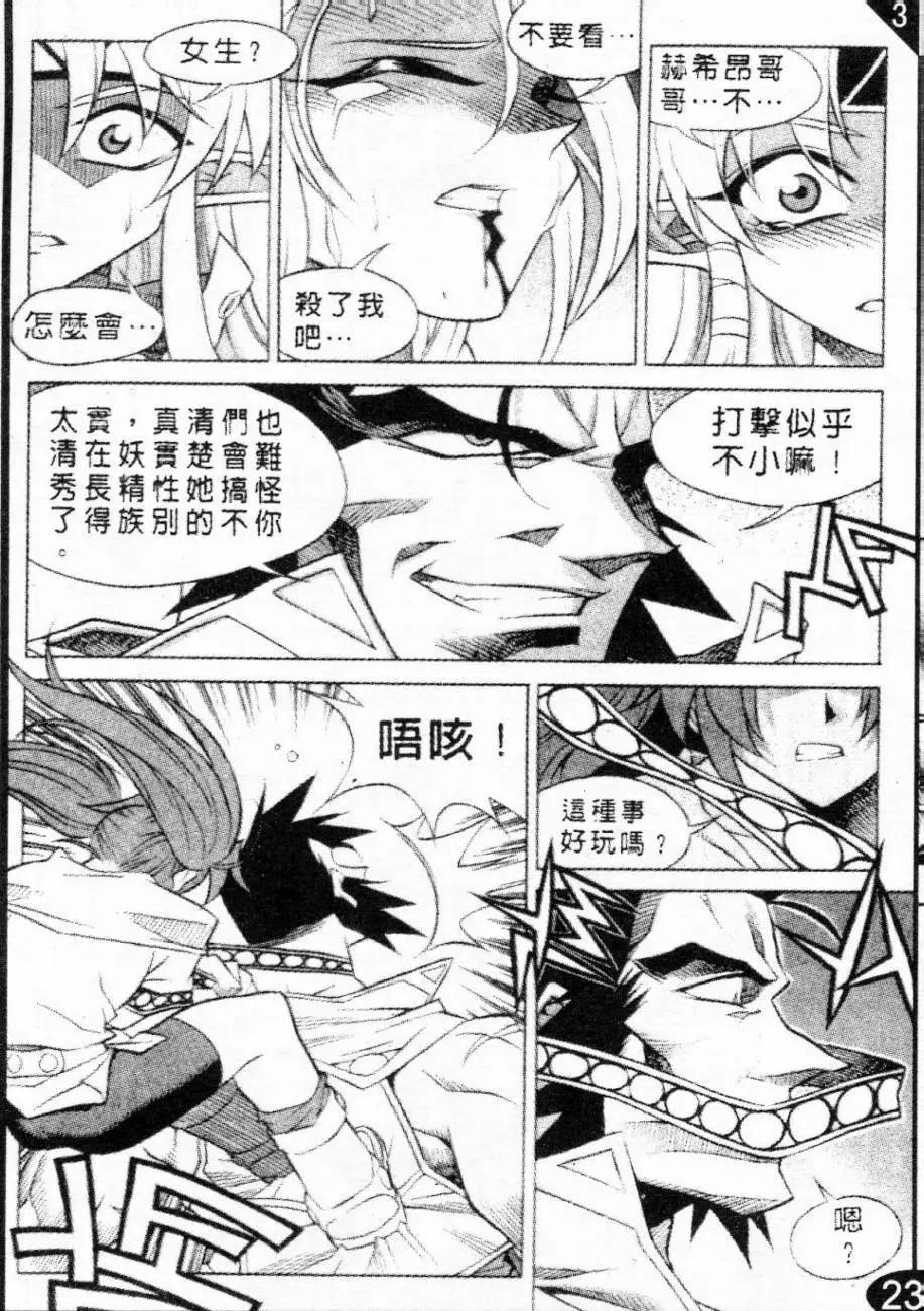 第61回14