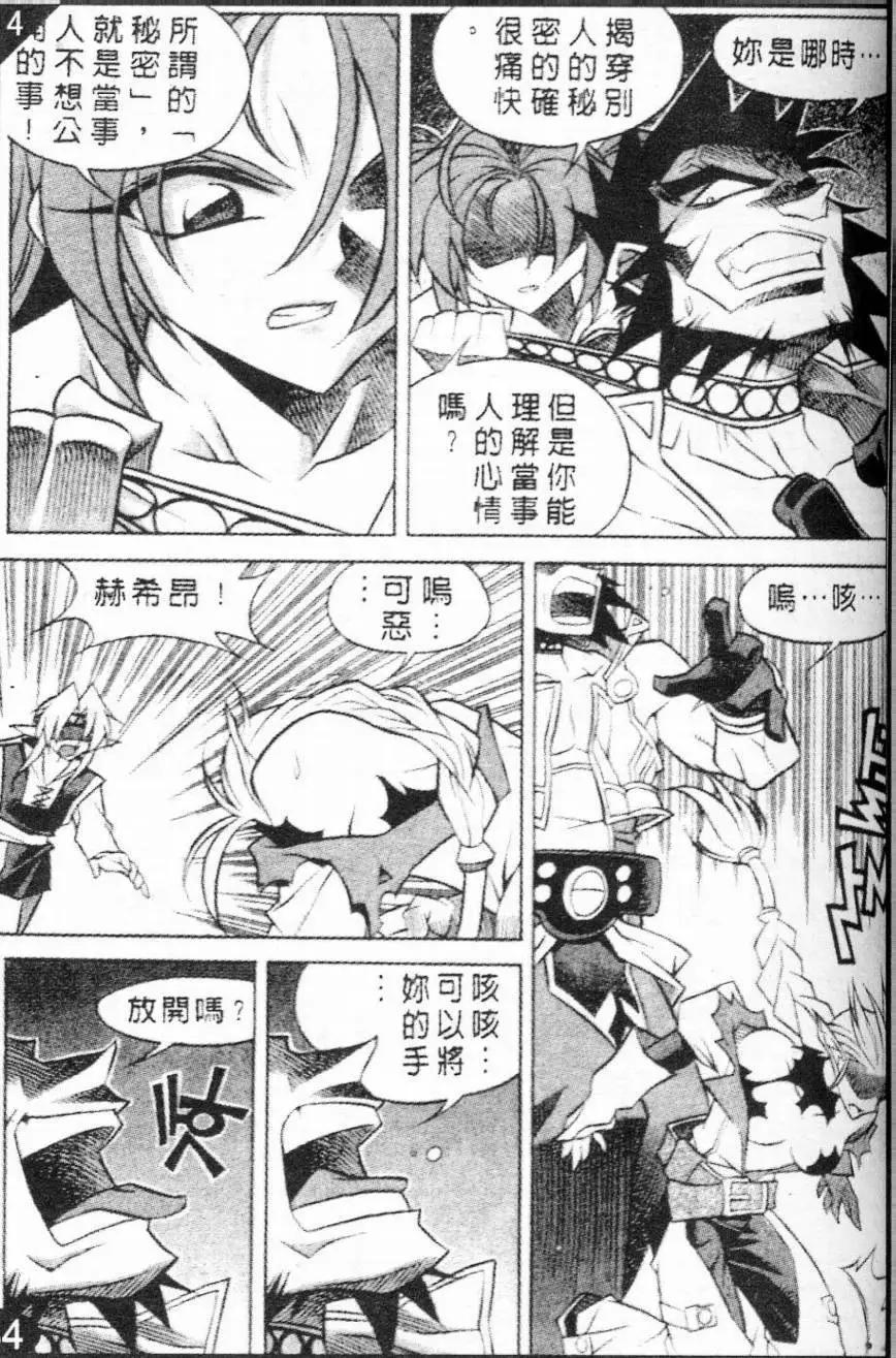 第61回15