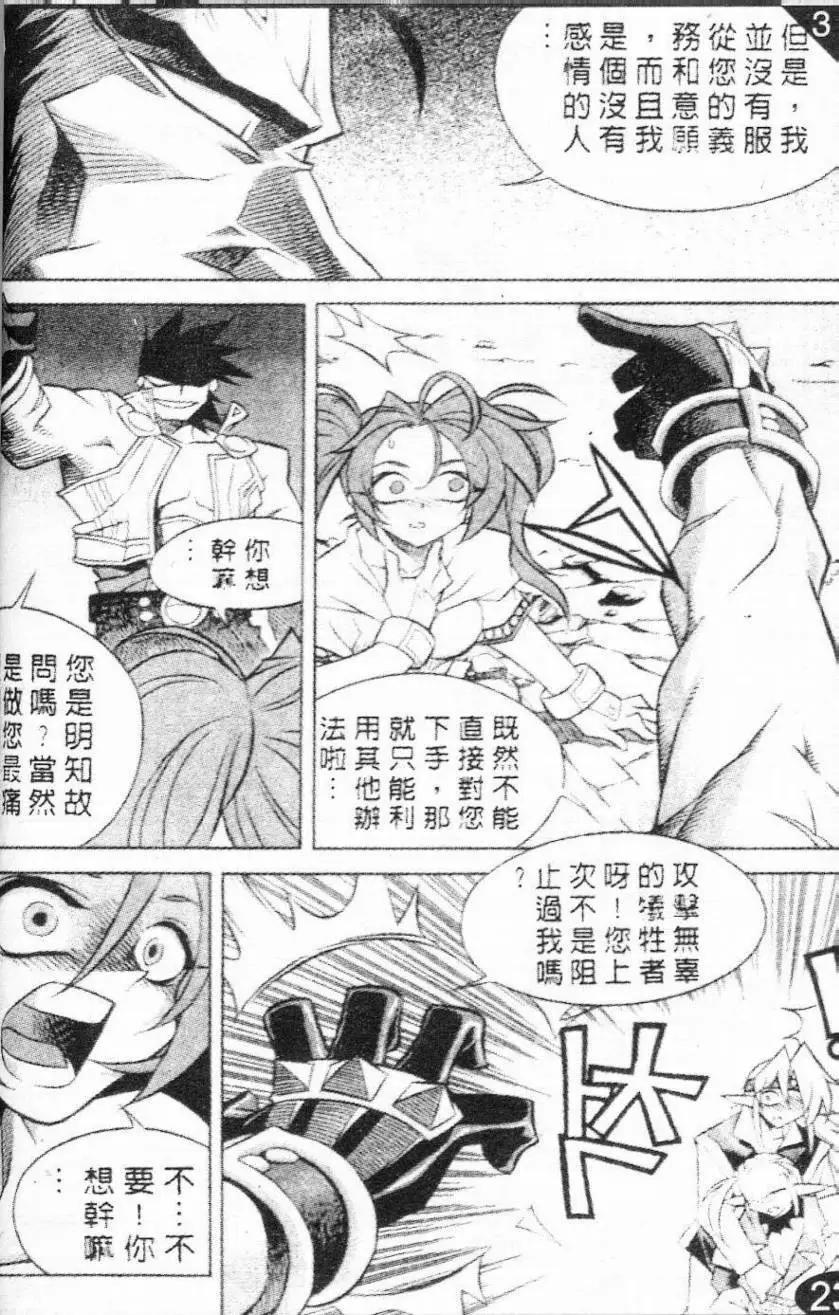 第61回18