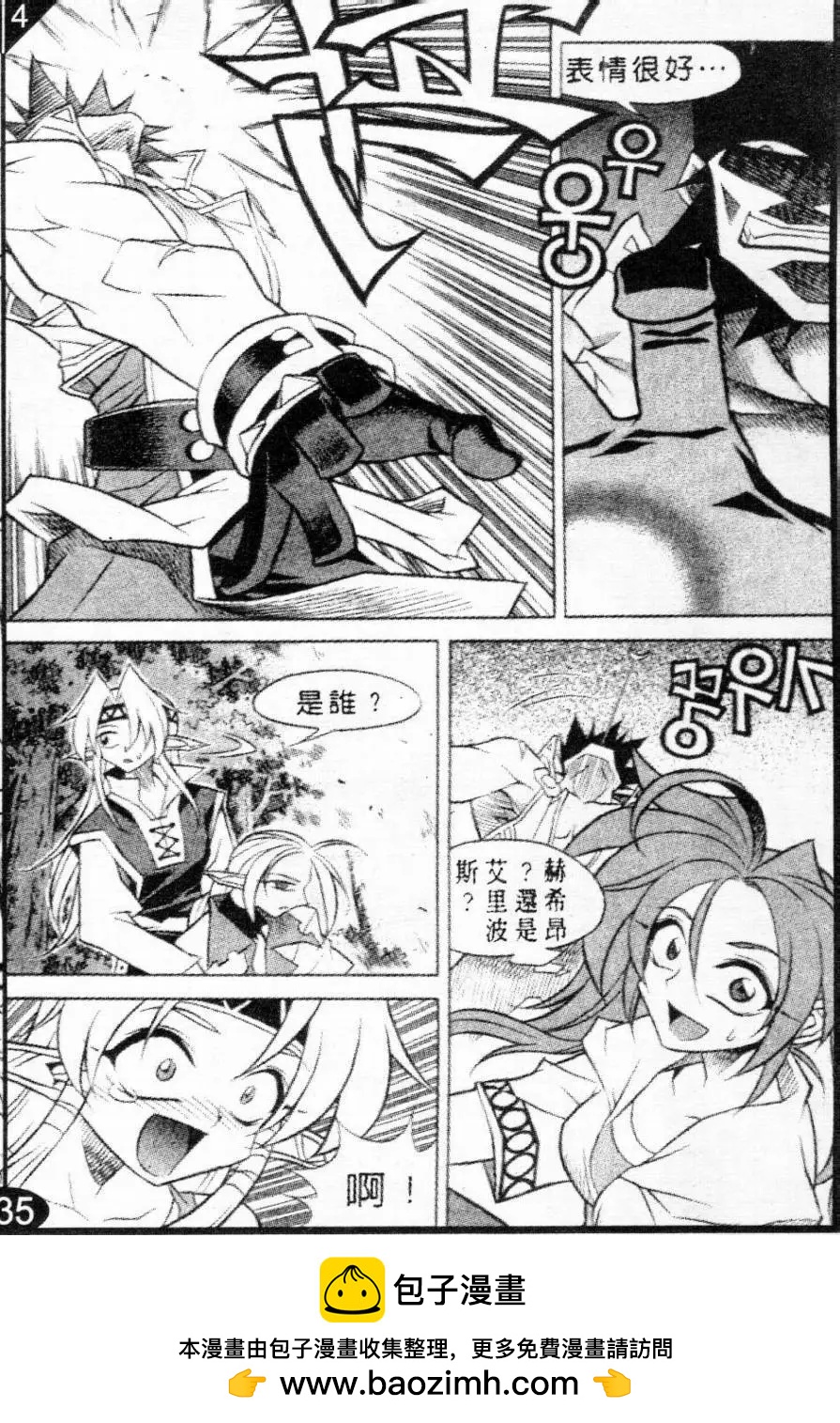 第61回19