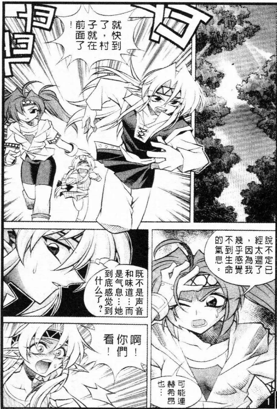 第61回4