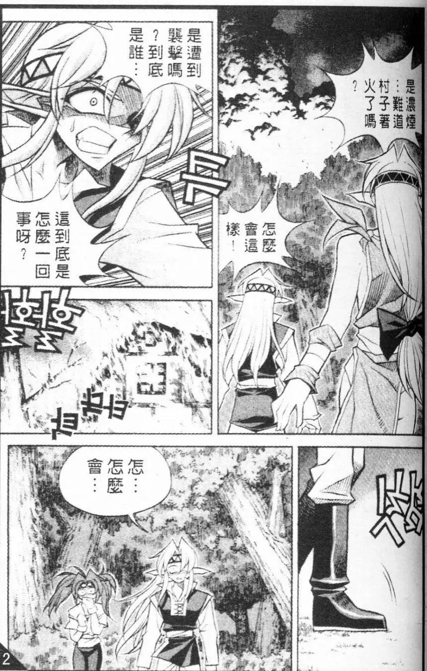 第61回5