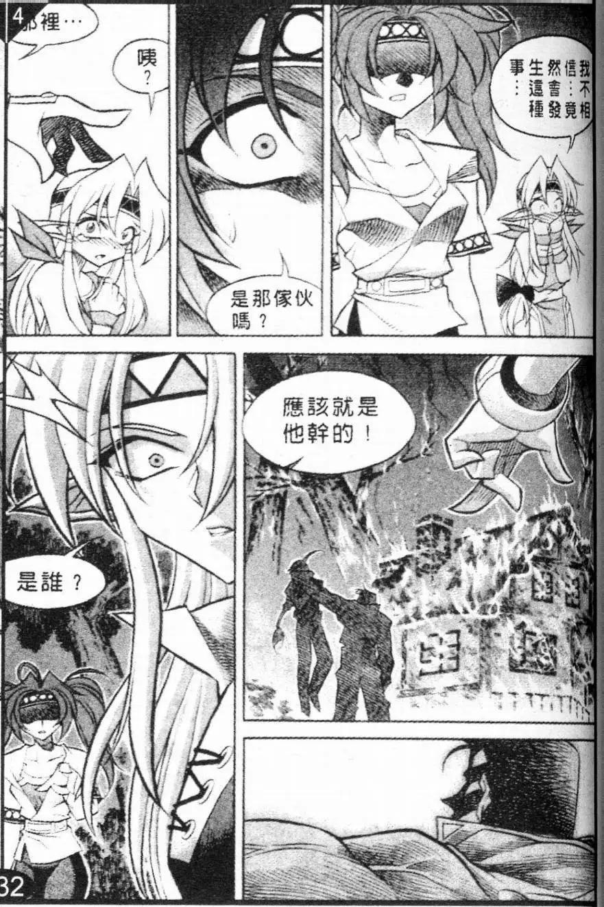 第61回7