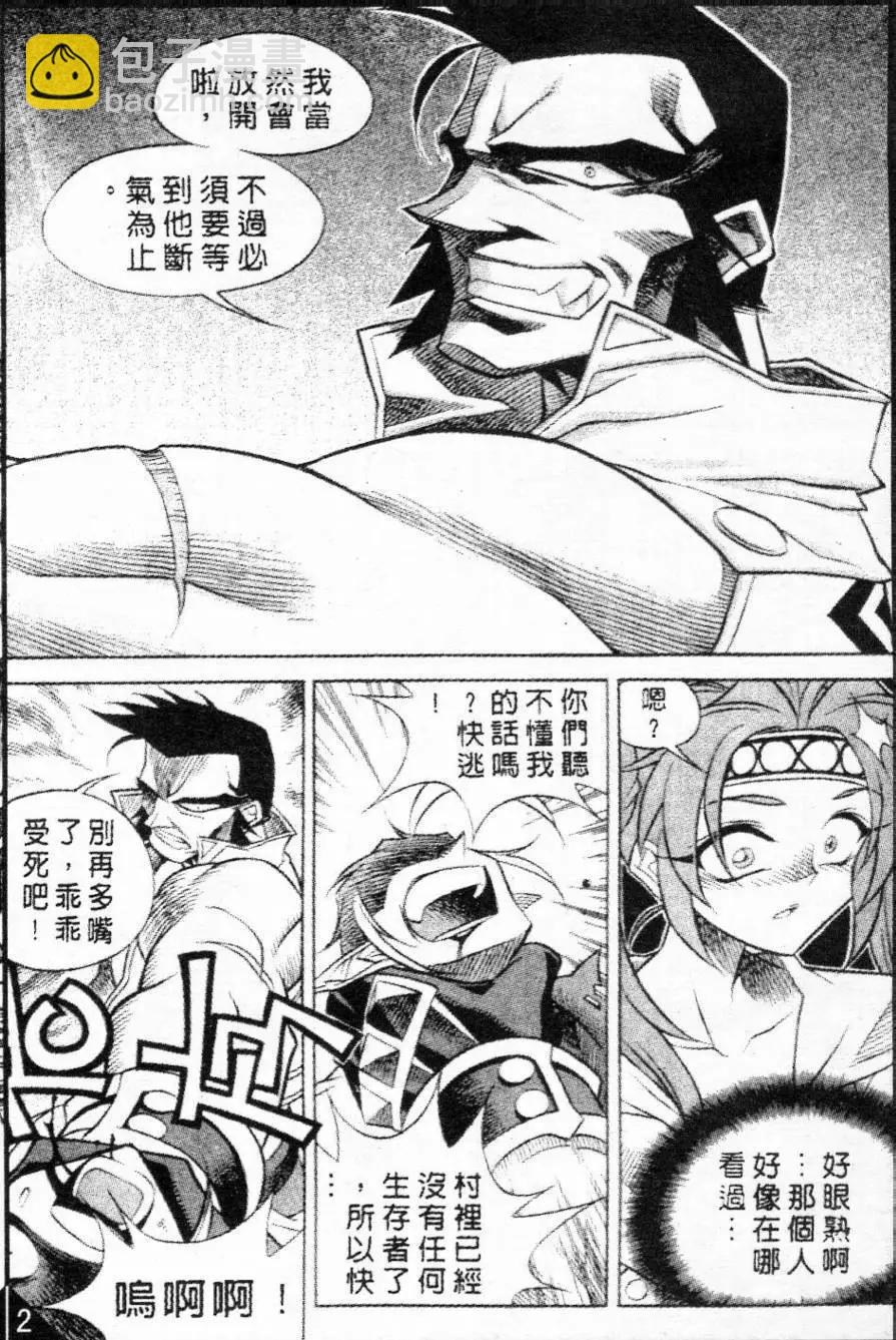 第61回9