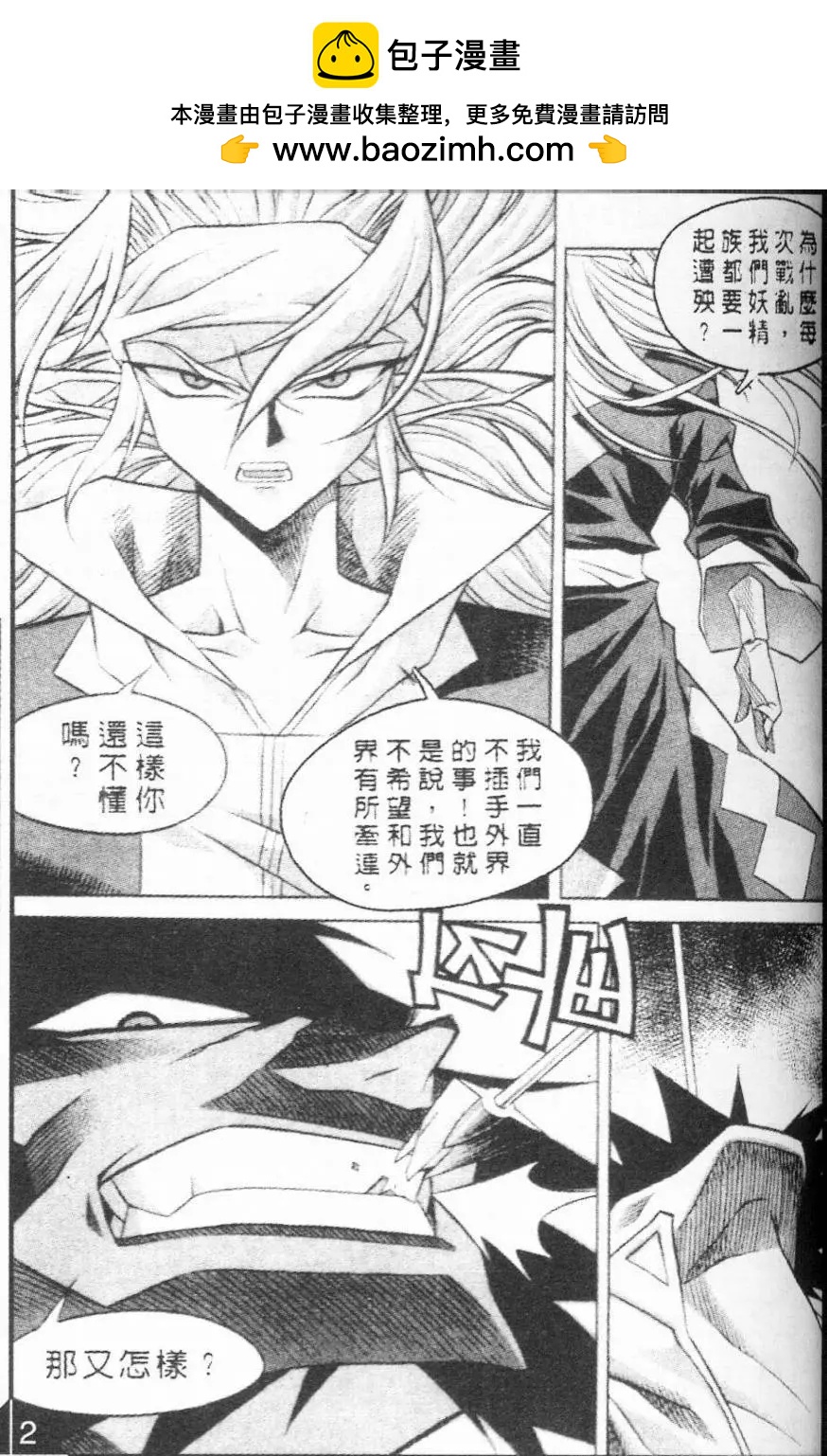 第62回1