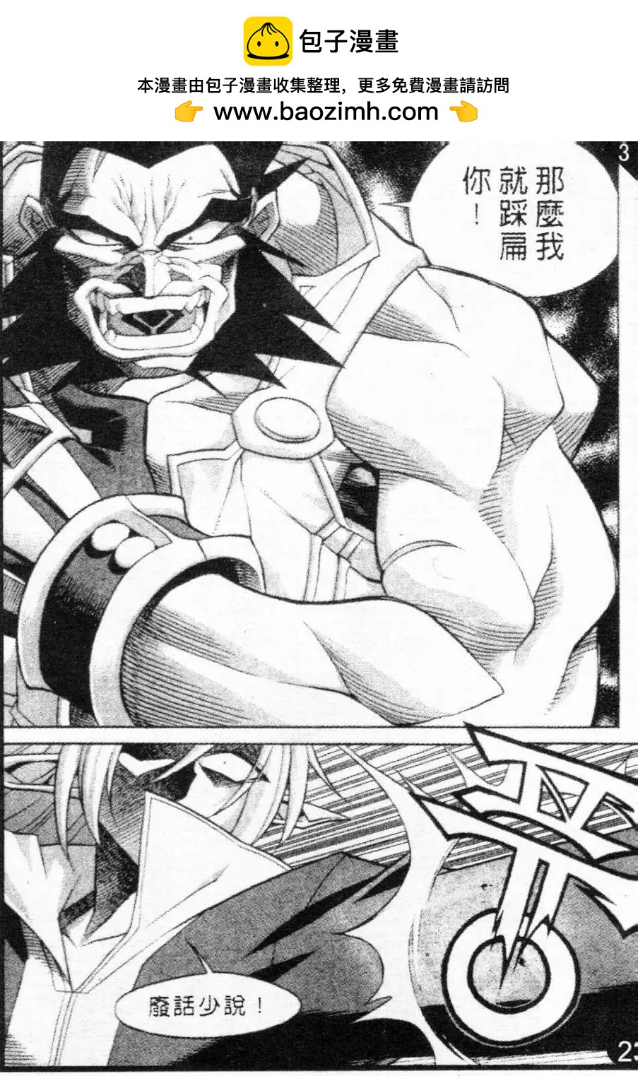 第62回10