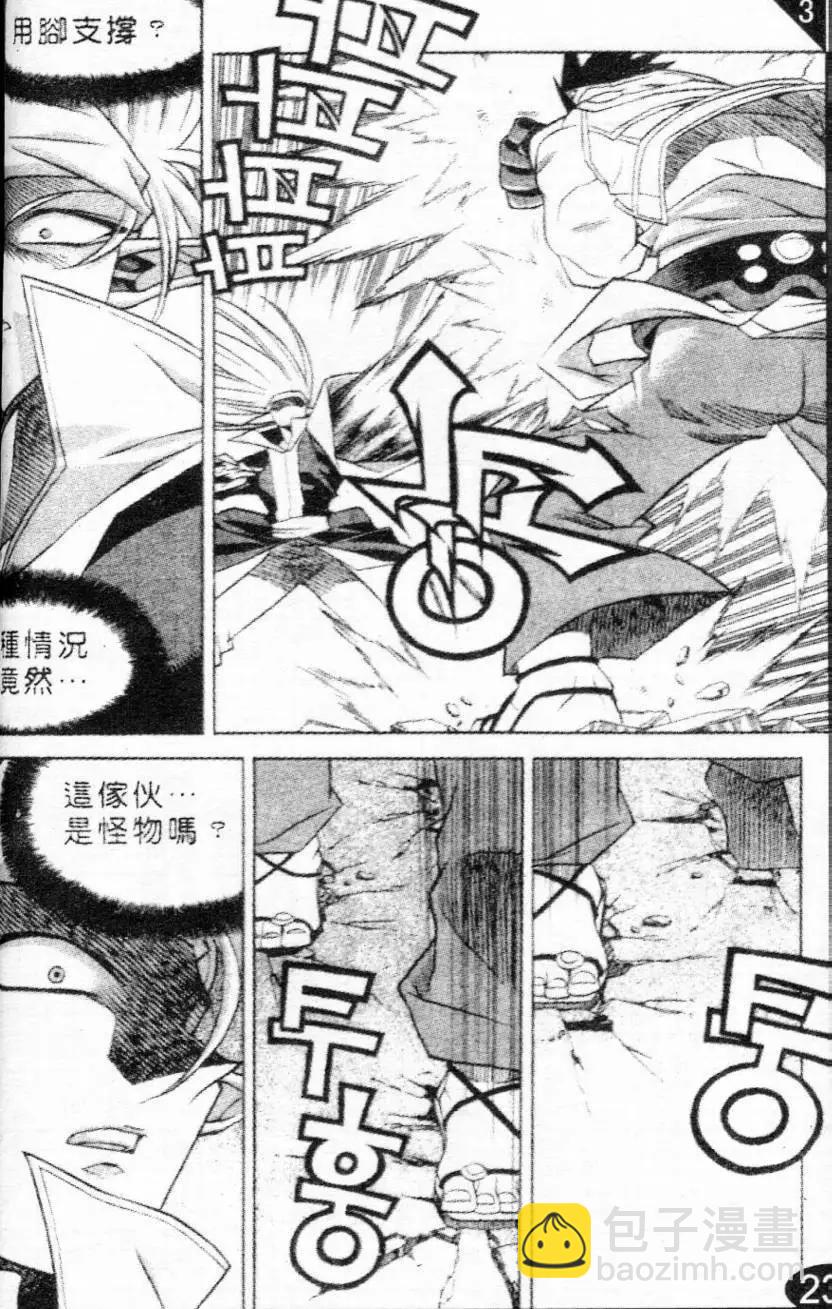 第62回14