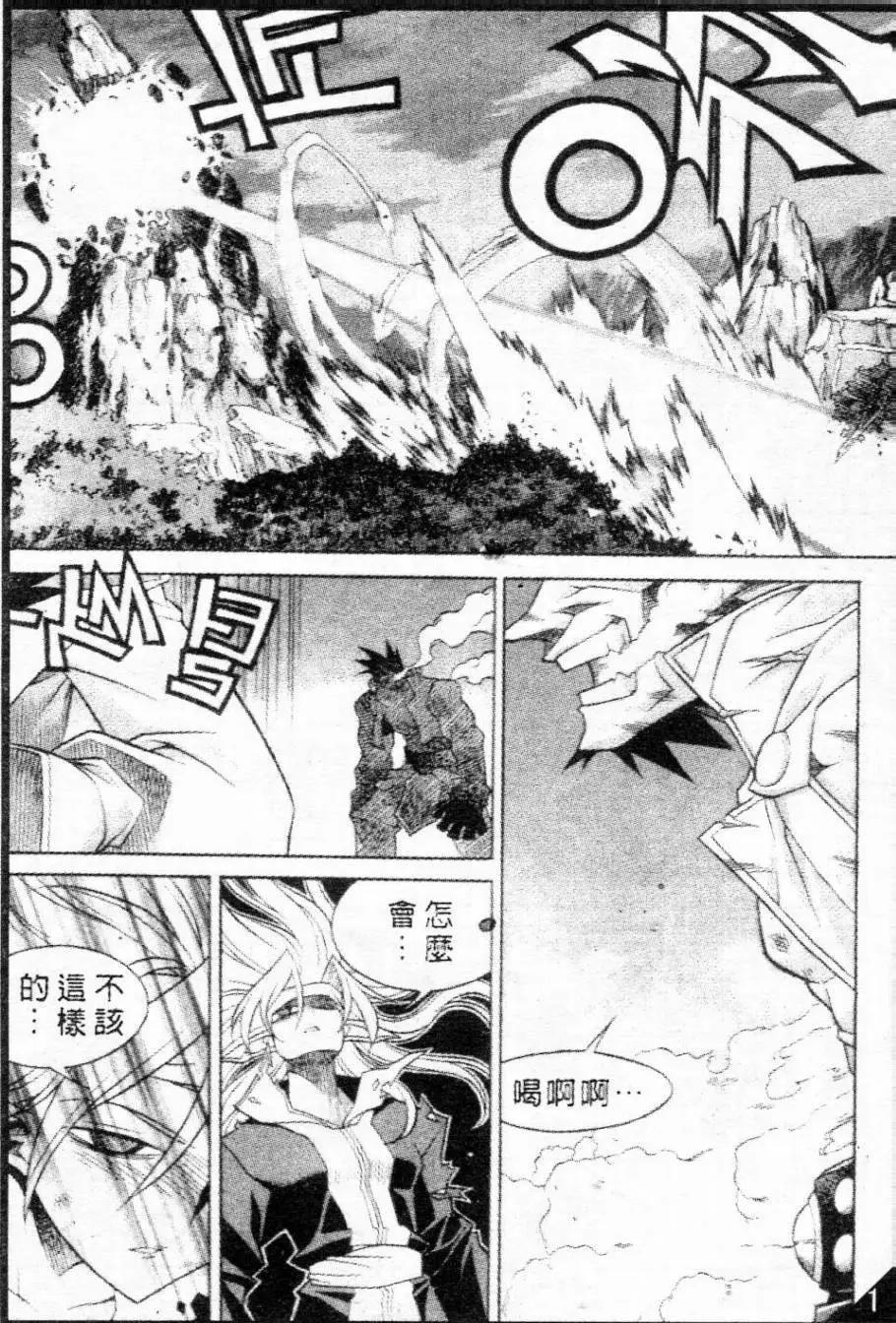 第62回16