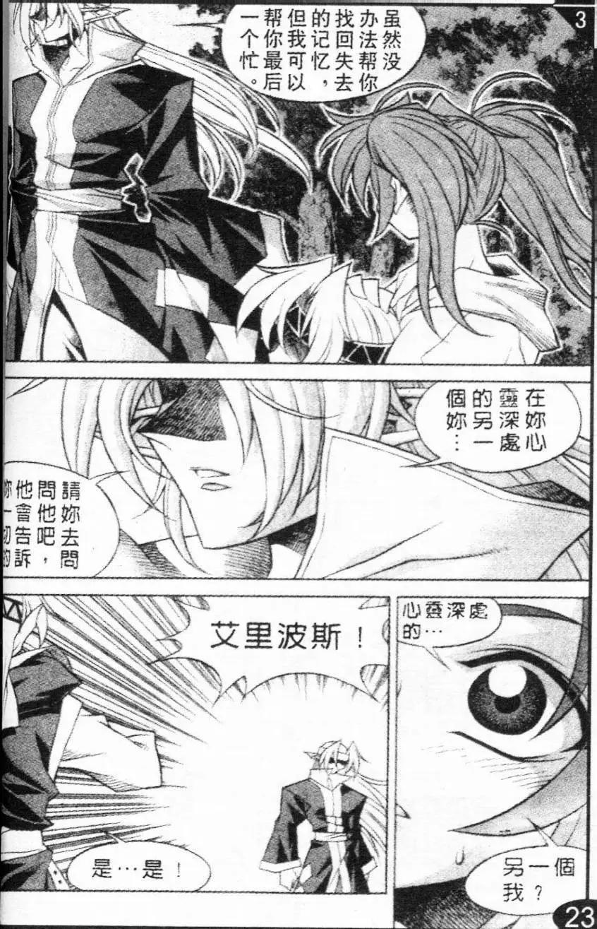 第62回6