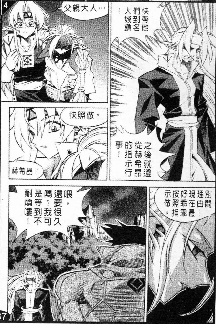 第62回7