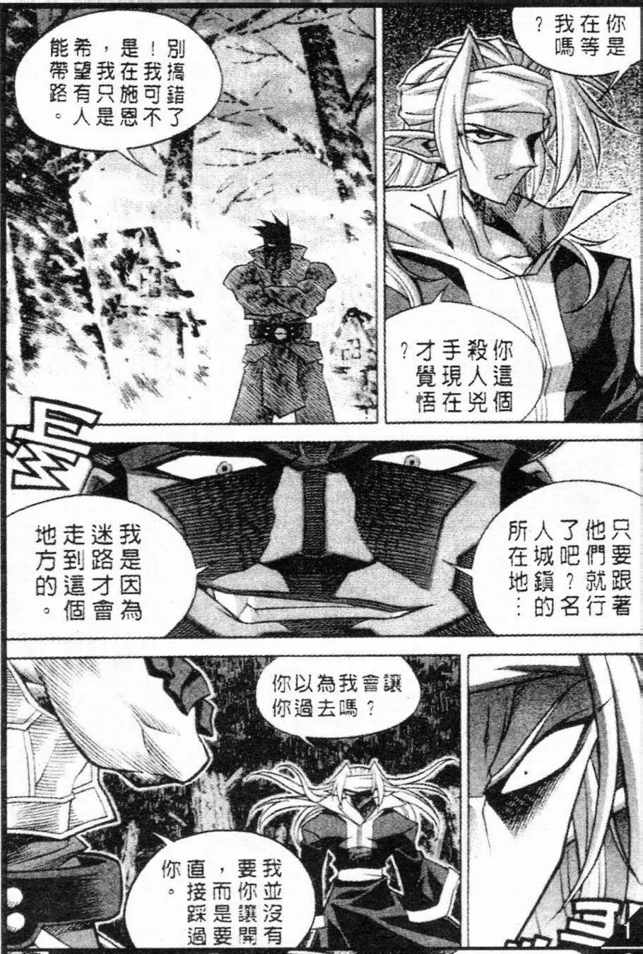 第62回8
