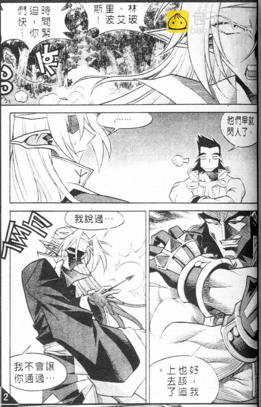 第62回9