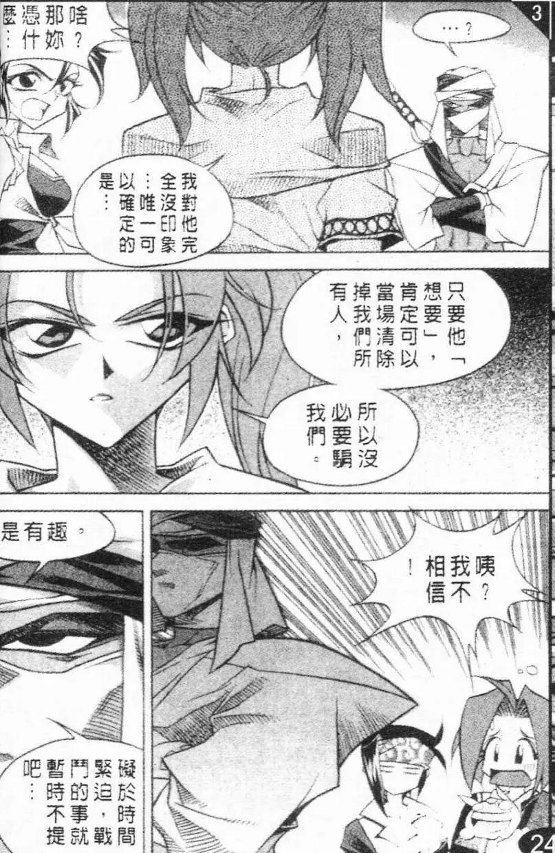 第64回10