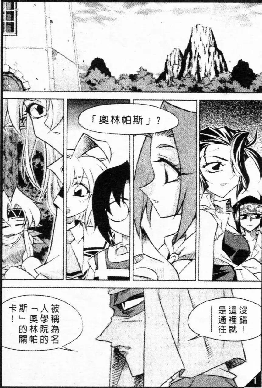 第64回12