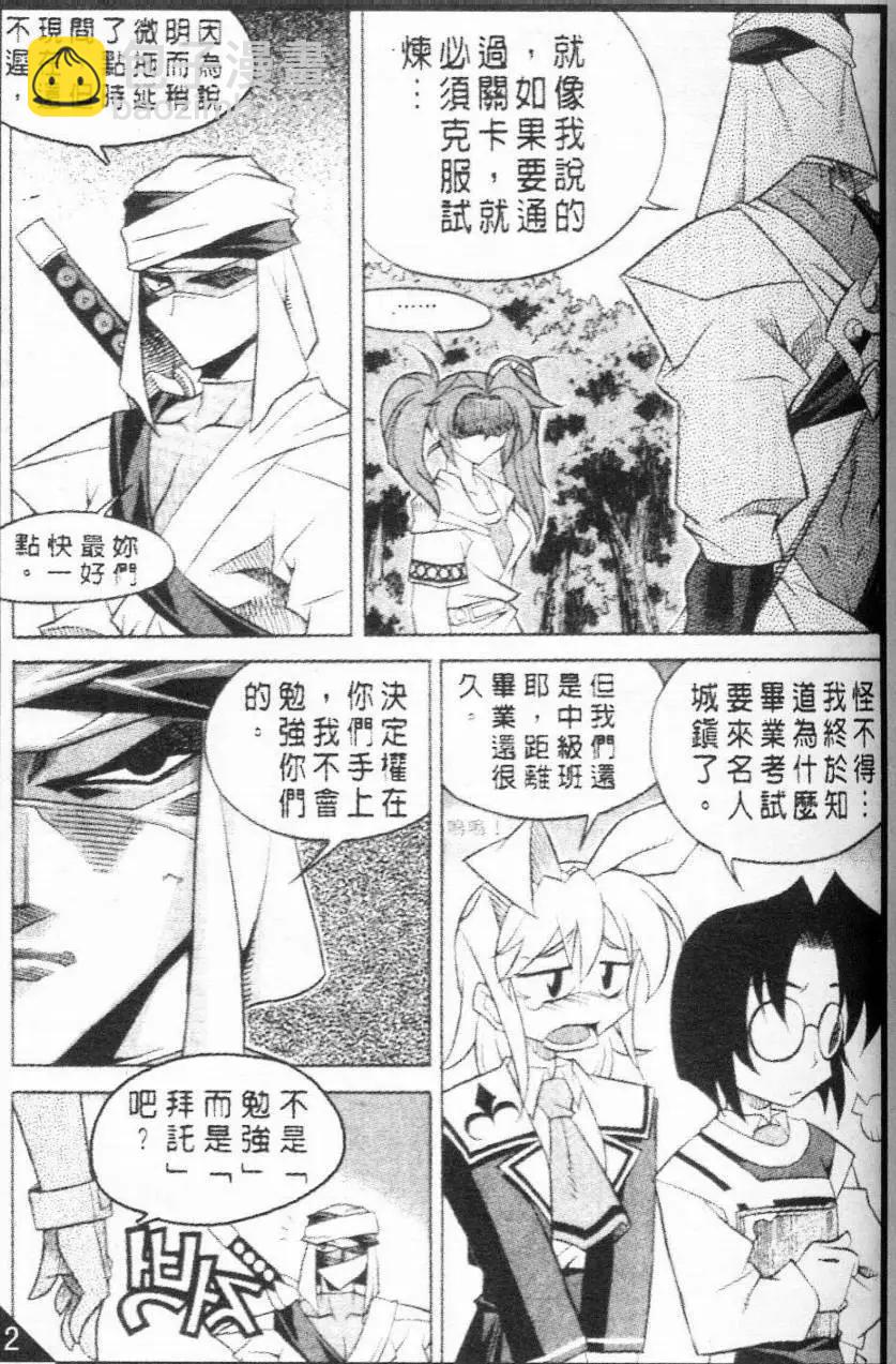 第64回13