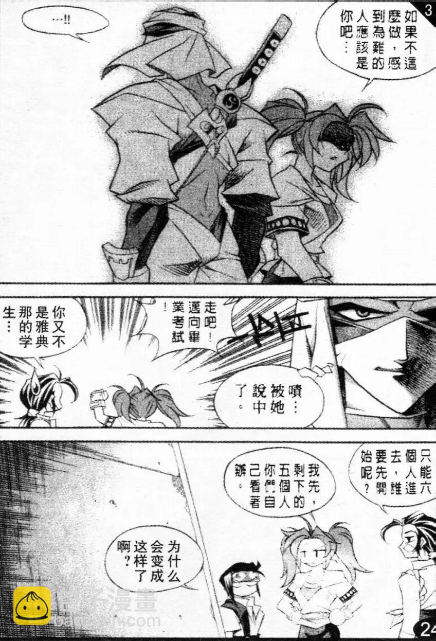 第64回14