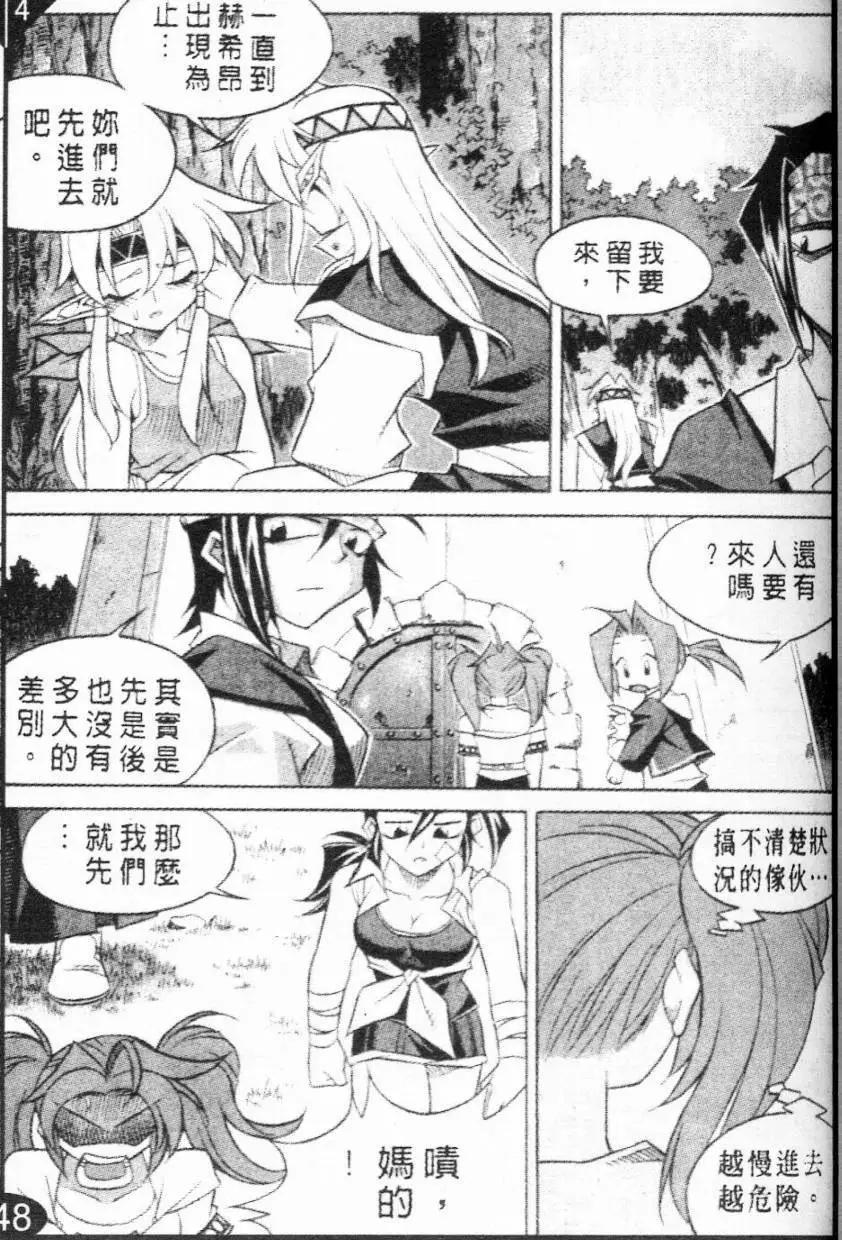 第64回15