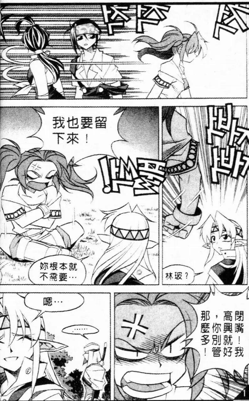 第64回16