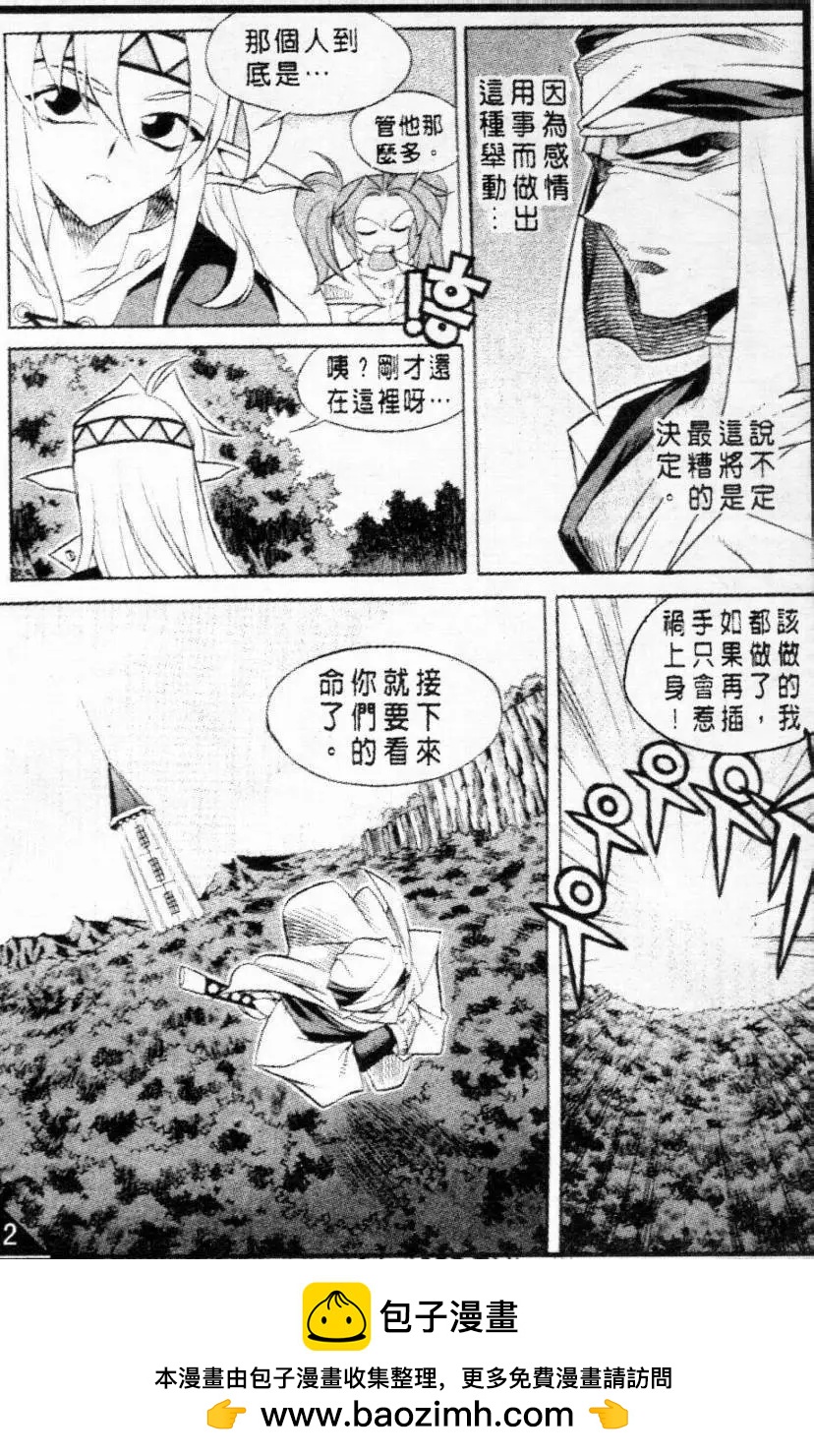 第64回17