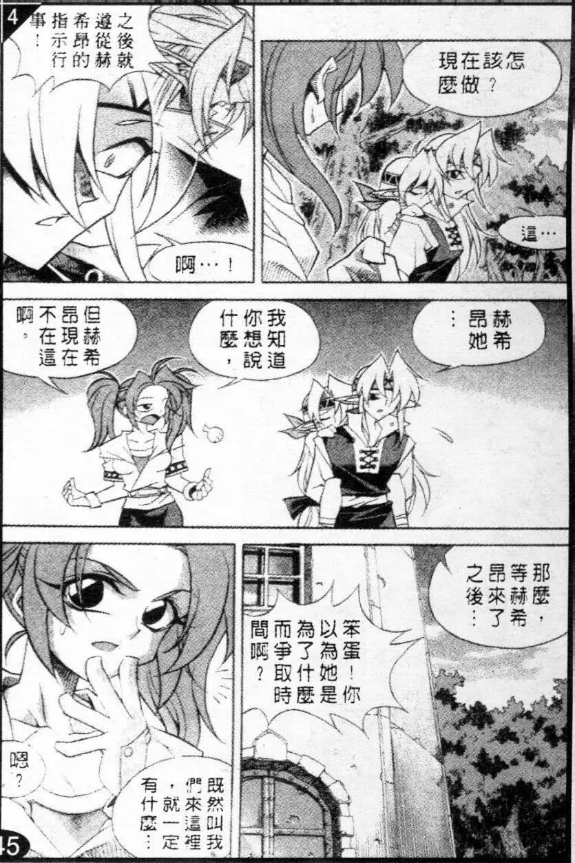 第64回3
