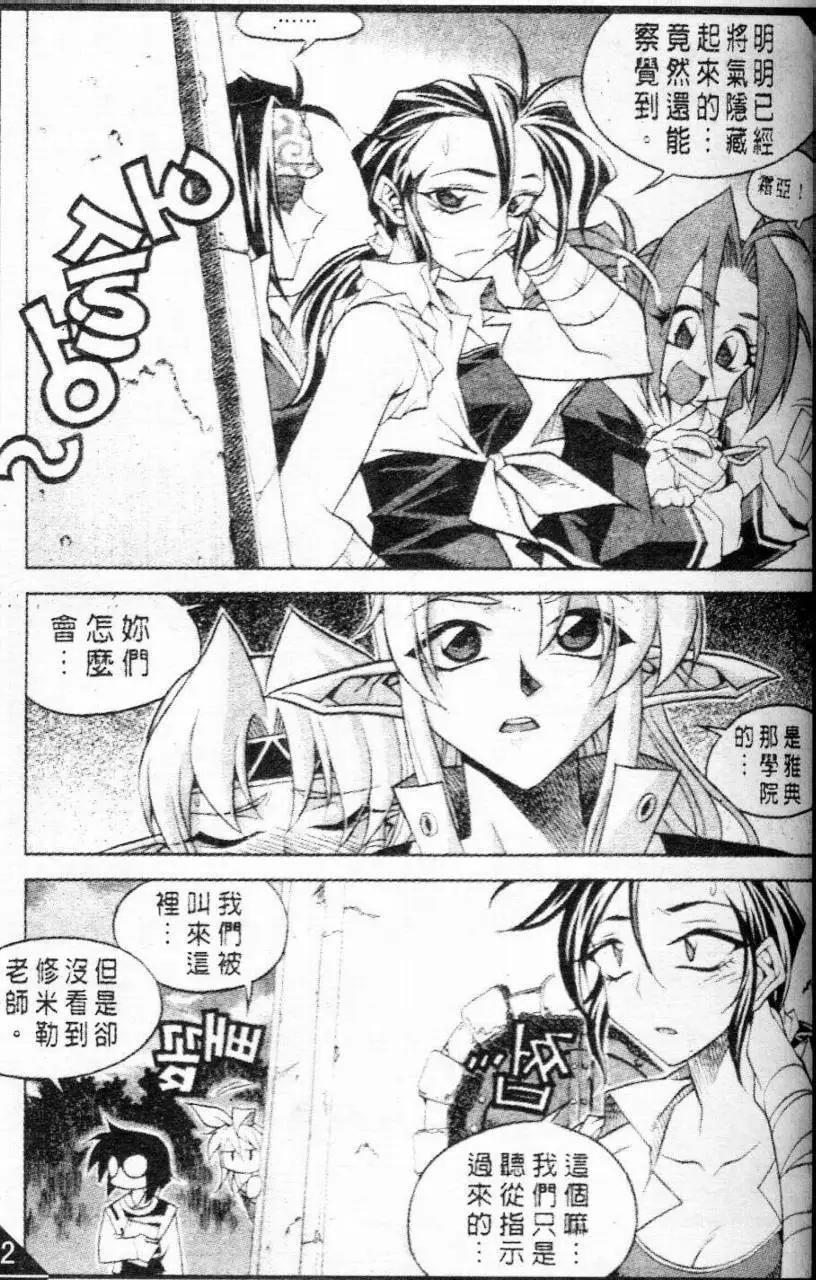 第64回5