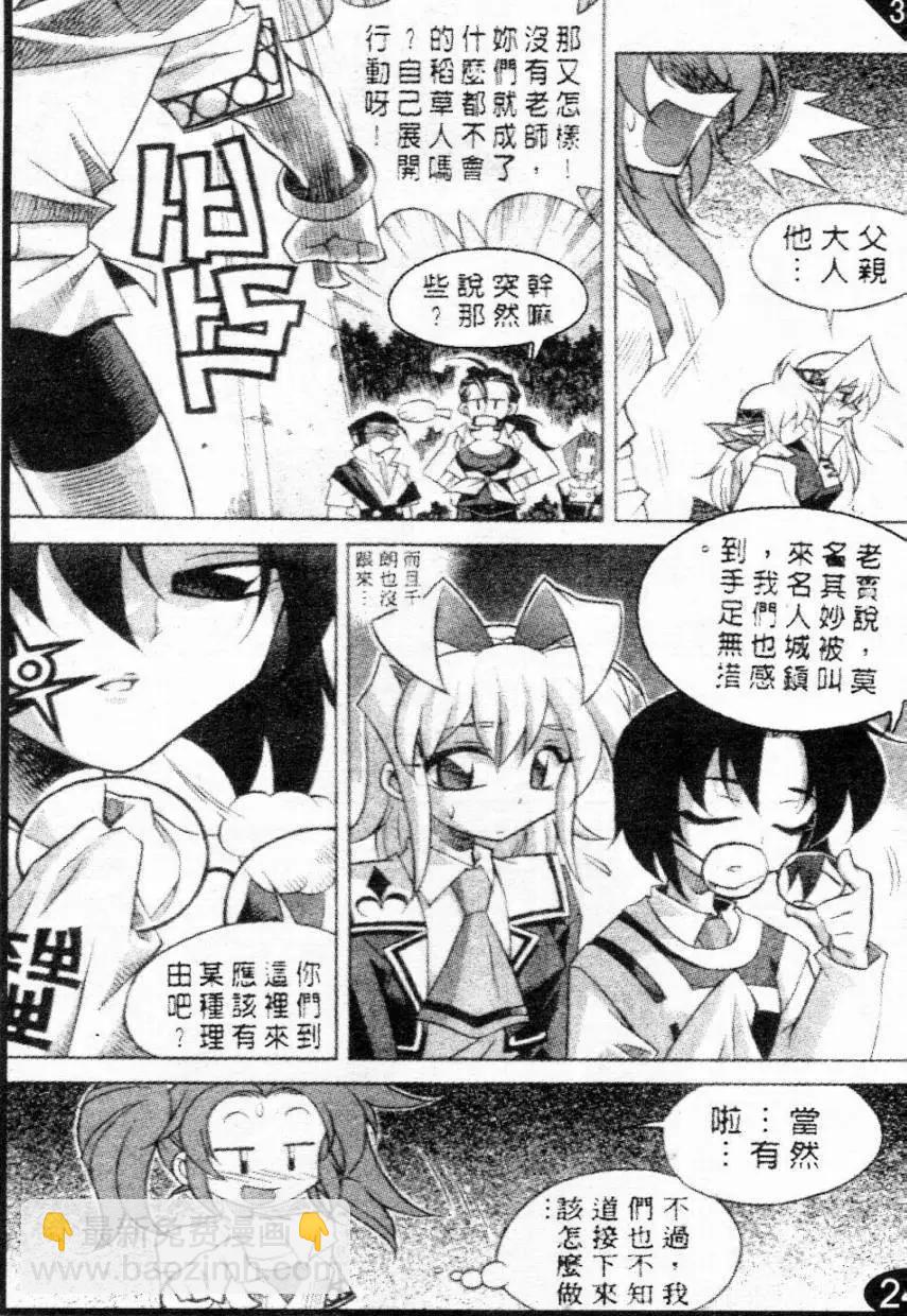 第64回6