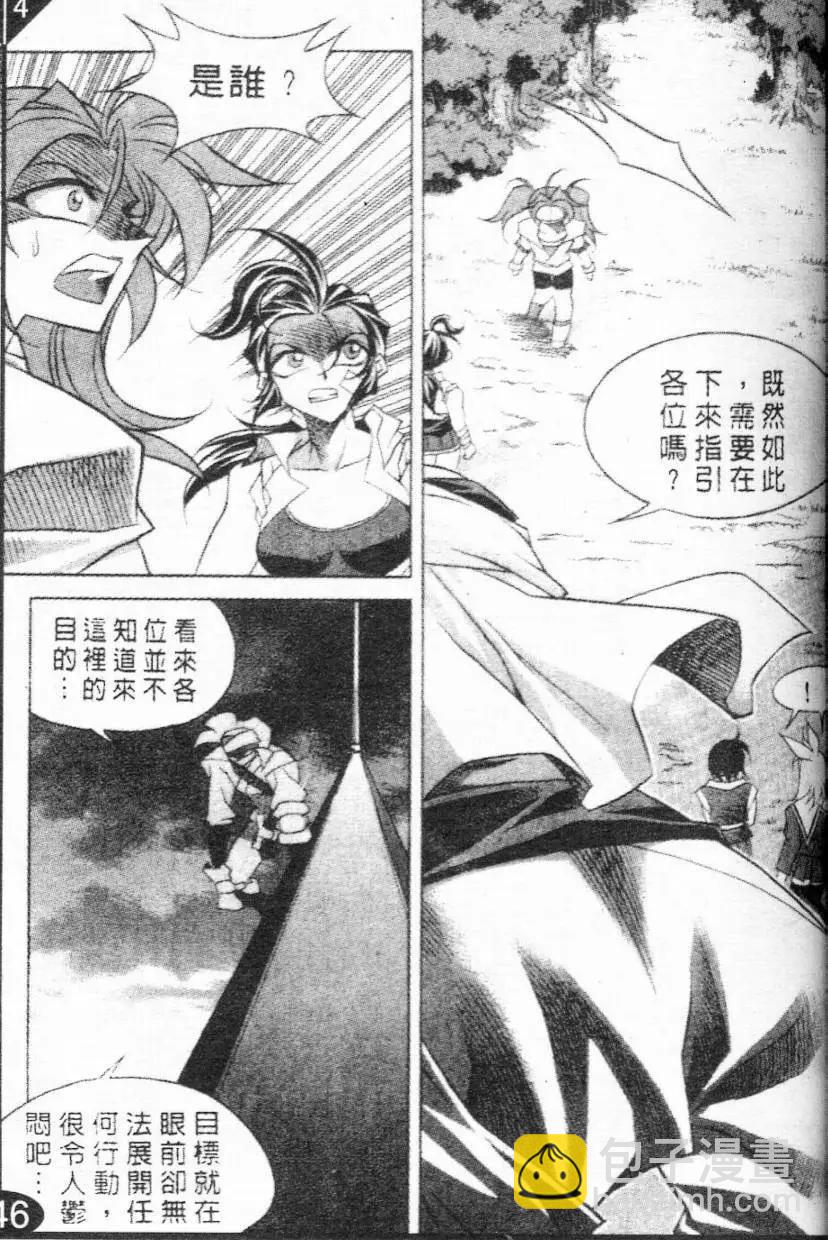 第64回7
